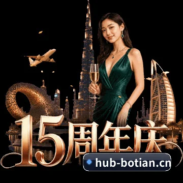 底座重铸